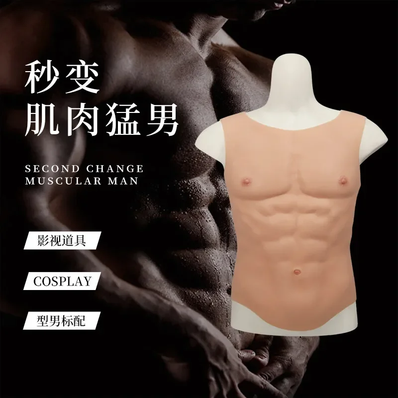 for Silicone Half Body Round Neck Muscle Pack Eight Pack Abs Fake Master Equipment Light Easy to Wear Cosplay Props Internet