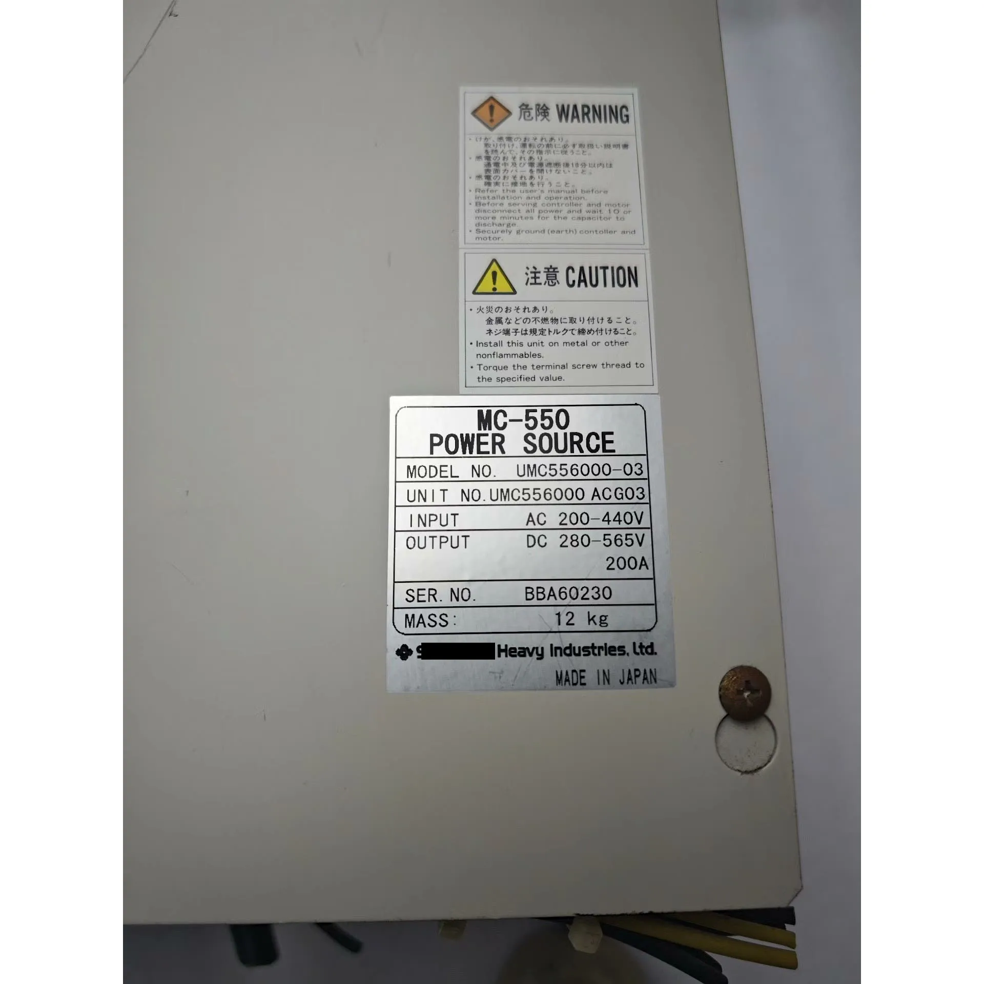 Catu daya MC-550 UMC556000-03