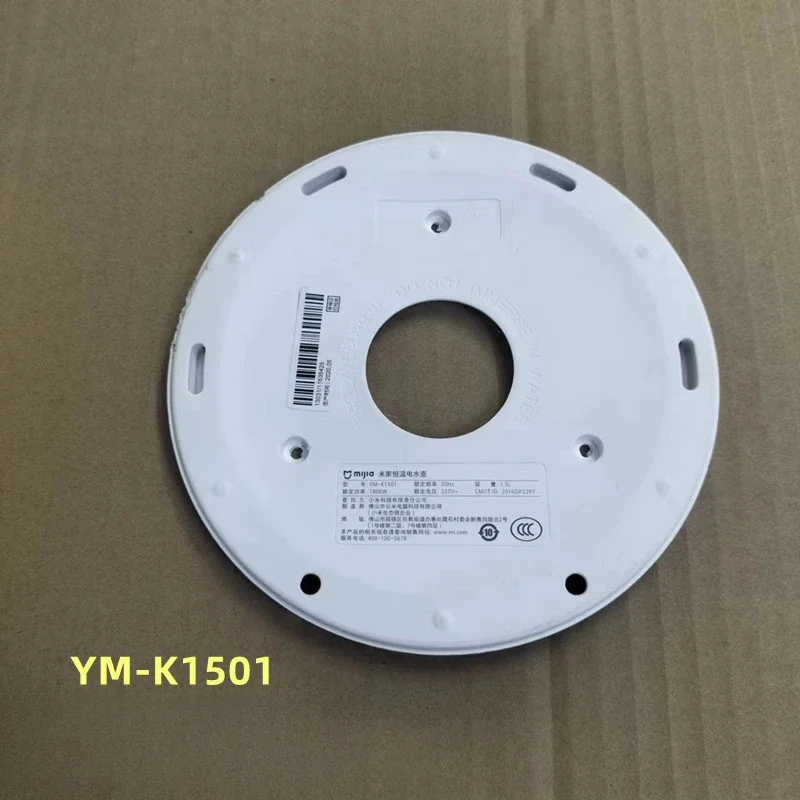 for Xiaomi / Mijia thermostat electric kettle accessories YM-1501 pot body bottom shell base