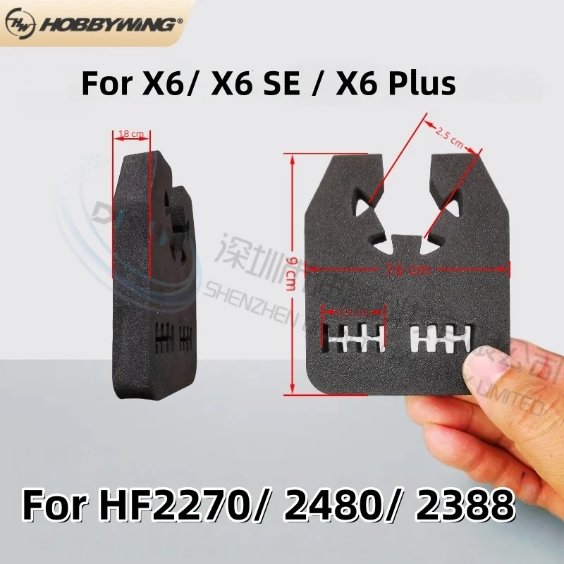 Hobbywing 2480/3011/3411/4314/48175 Sponge Propeller Stand Prop Protector Slurry Holder For X6 PLus/X8/X9 Plus/X11/H11M Motor
