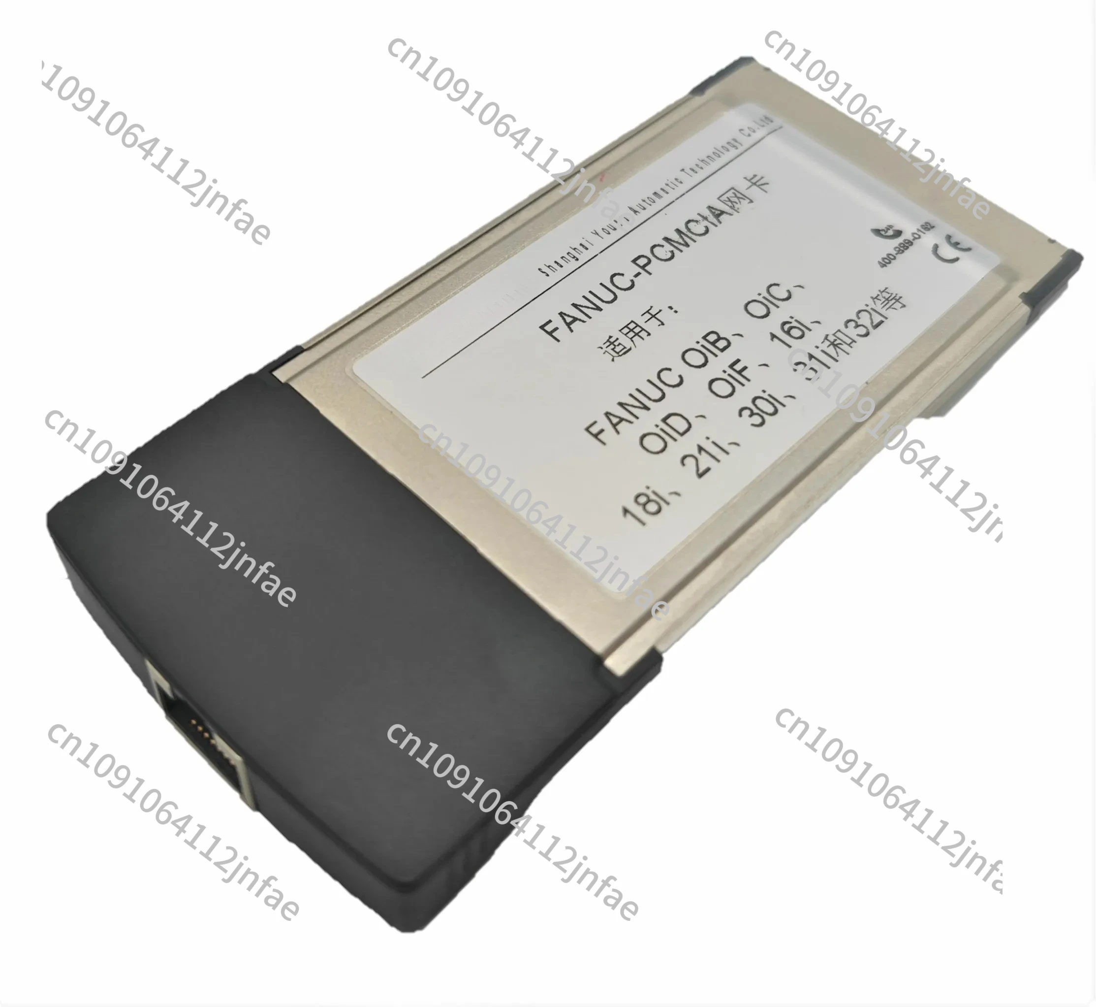 Network Card Machin…