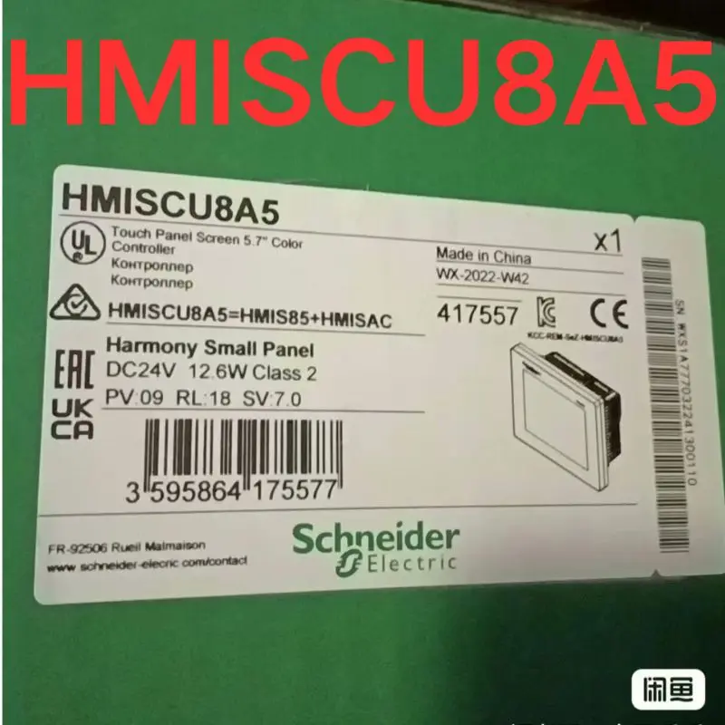 

Совершенно новый, сенсорный экран HMISCU8A5