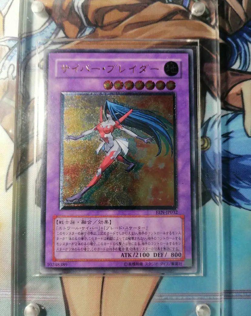 

Yugioh Cards | Cyber Blader Ultimate Rare | EEN-JP032 Japanese