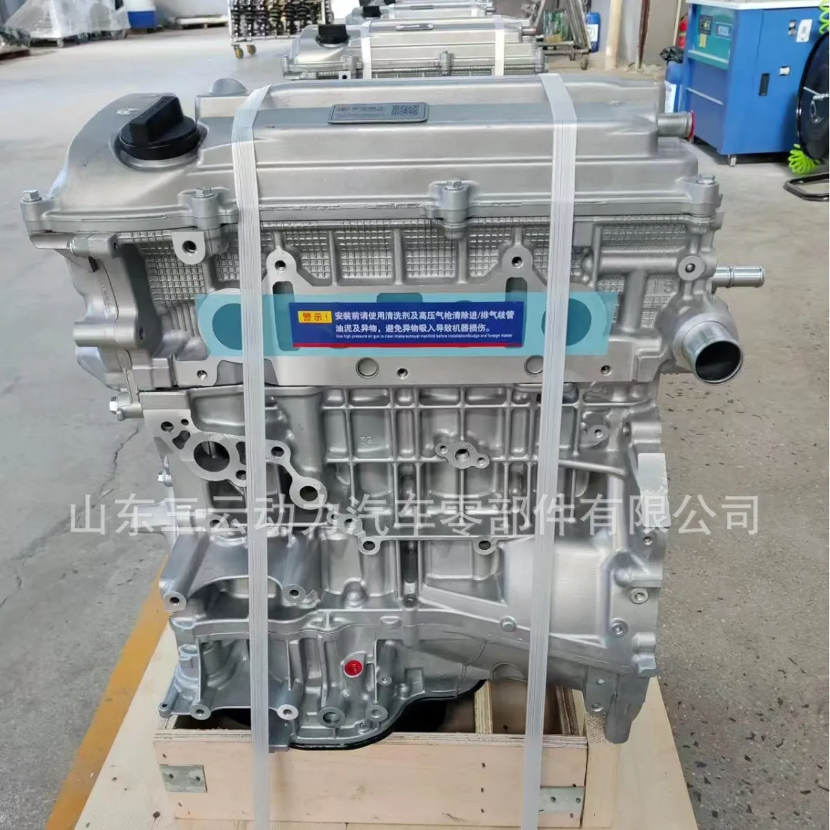 

Suitable for High-quality engine Toyota Camry RVA42AZ-FE 2.4L 4-cylinder engine