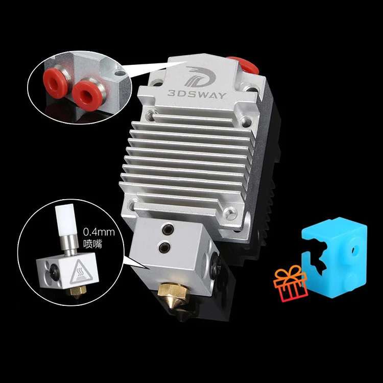 3DSWAY 3D Printer Parts XCR3D 2IN1-S1 Hotend 2 in 1 out Switch