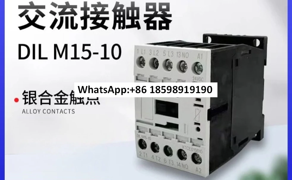 

AC contactor DILM15 10 imported XTCE015B10 original 24VDCAC contactor