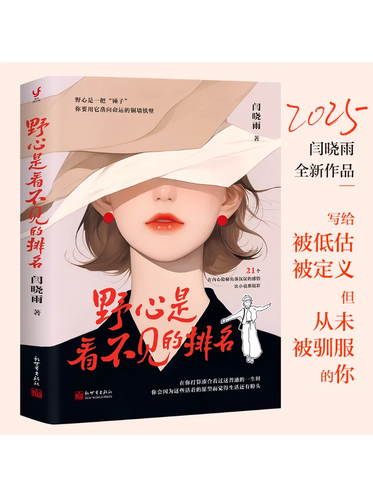 

Книга-Войнзац Амбиция — невидимый ранг