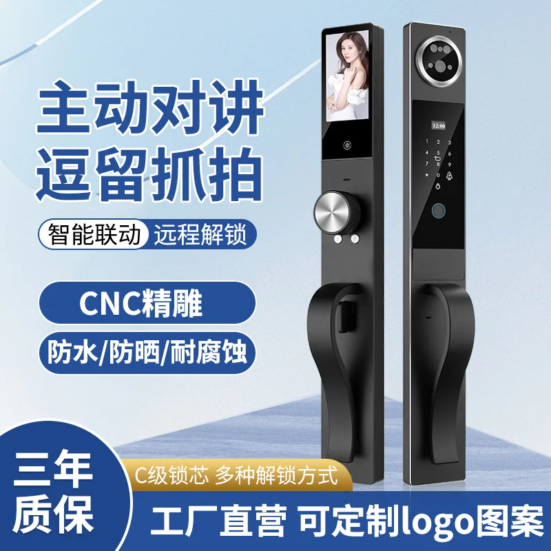Smart lock facial recognition active monitoring visual cat eye electronic lock fingerprint lock European villa