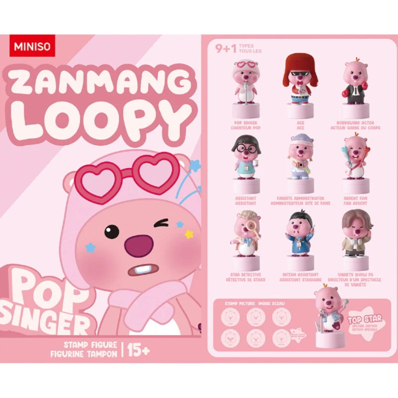 Miniso zanmangルーピーブラインドボックス,エンターテインメント業界での作品,スタンプオーナメント,漫画のかわいいモデル,おもちゃのギフト