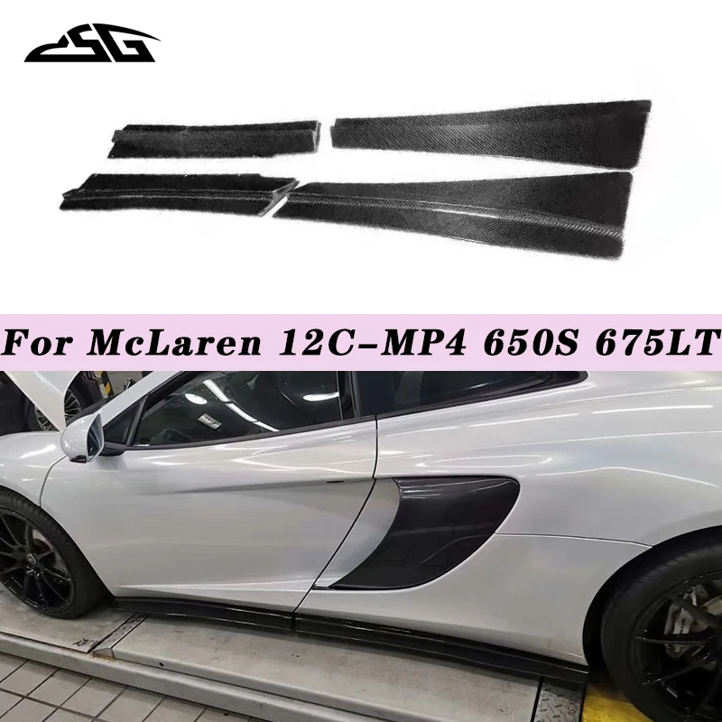 

Боковые юбки из углеродного волокна, разветвители Cupwings Winglets Canards, фартук для McLaren 12C-MP4 650S 675L, комплект для тела