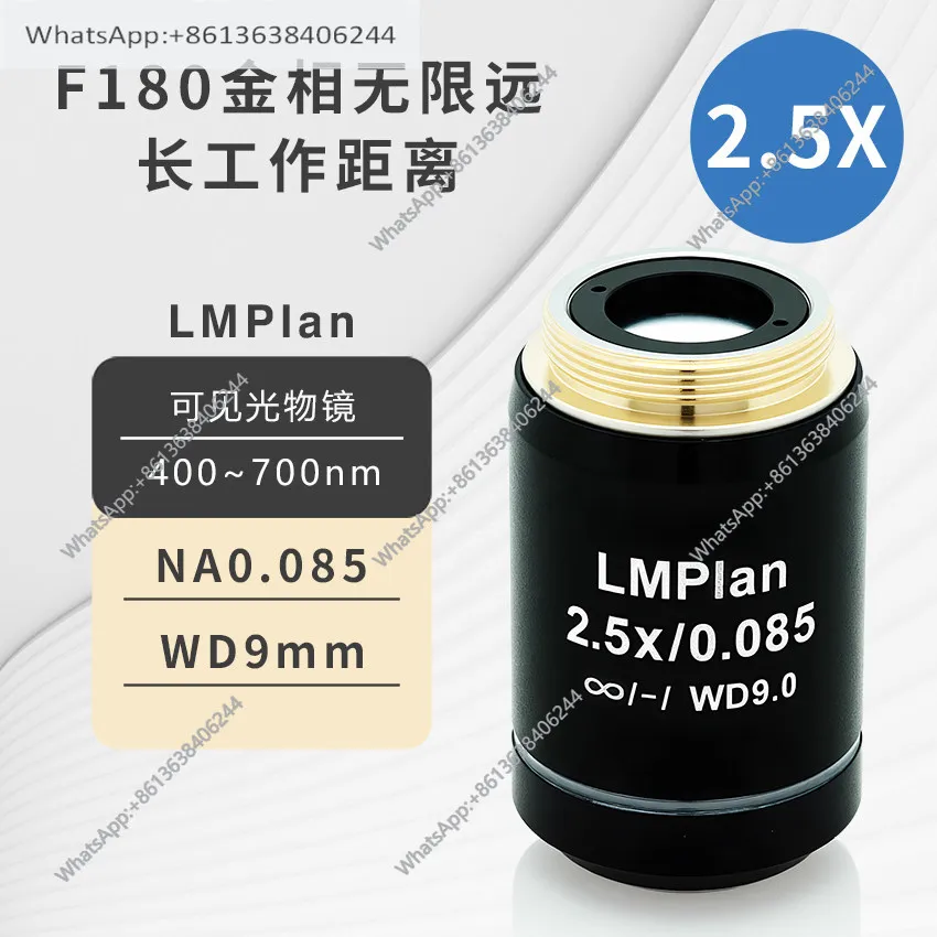 Microscope métallographique SOPTOP Sunny, longue distance de travail infinie, objectif LMPlan