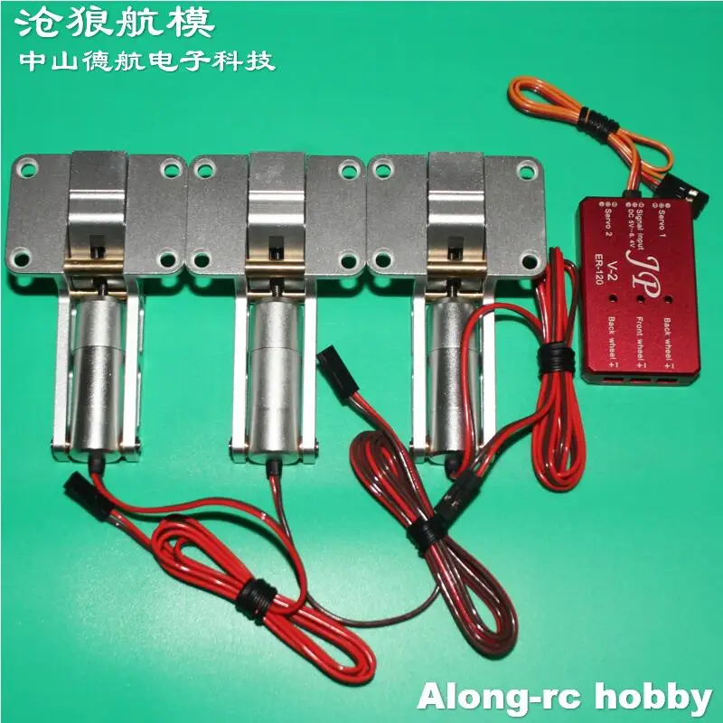 RC Vliegtuig Model EDF Jet Vliegtuigen Deel JP Hobby ER120 V1 V2 Legering Elektrisch Trekt Landingsgestel Voor 7-8KG 90-120mm EDF Modellen