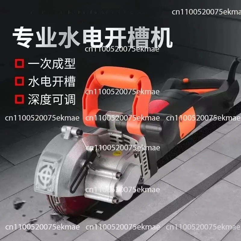 Machine One-time Forming Dust-free Hydropower Installation Grooved Concrete Wall Cutting Machine
