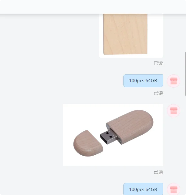 

100 шт. квадратные 64 ГБ 100 шт. овальные 64 ГБ 10 шт. 64 ГБ чипы