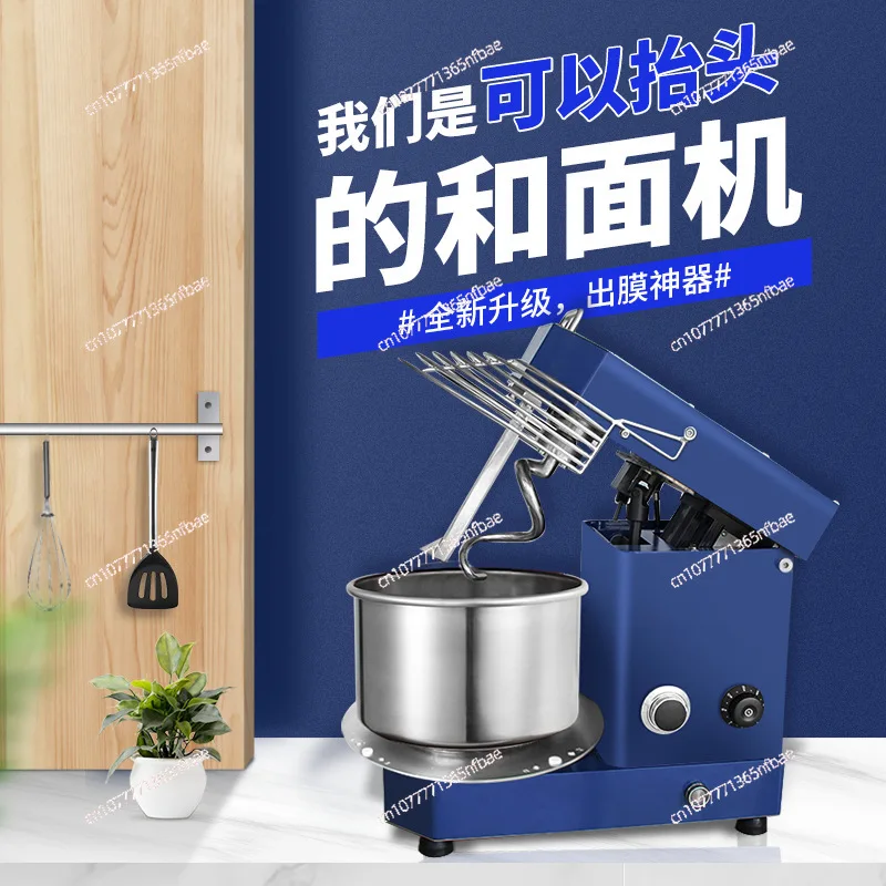 10L/21L Dough Kneading Machine Stepless Speed With Dough Temperature Display 1-4KG Flour Capacity