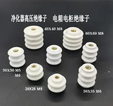 10Pcs 95 Alumina High Voltage Ceramic Insulation Column Replacement Parts for Oil Fume Purifier