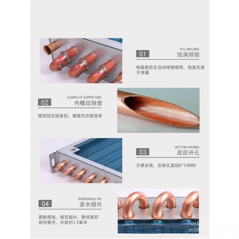 Refrigerator condenser 7mm copper tube aluminum fins small radiator air-cooled water-cooled universal cooling cooling artifact