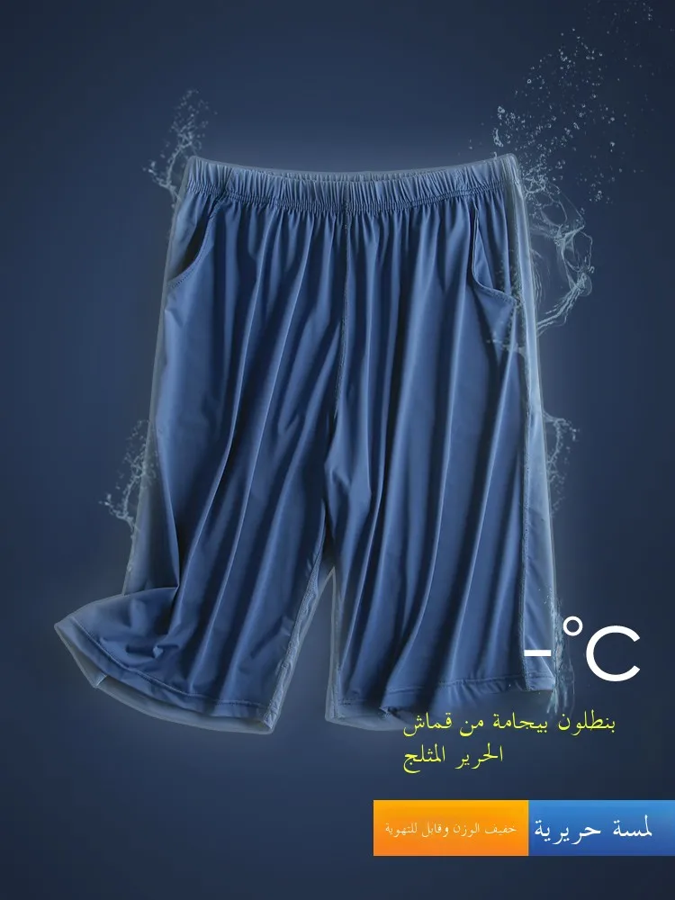 Ice Silk Men's Shorts Home Pants Summer Lightweight Loose Five-Quarter Sleepwear Comfortable Breathable Men's Casual Home Clo...