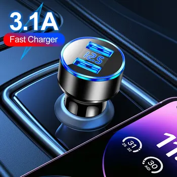 Çakmak için çift USB 12.5V gerilim ekran araç şarj akıllı telefon USB adaptörü cep telefonu şarj hızlı şarj