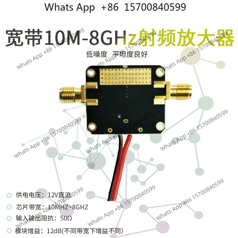 RF, Amplifier, Low Noise Amplifier LNA Wideband 10M-8GHz Gain 12dB Good flatness