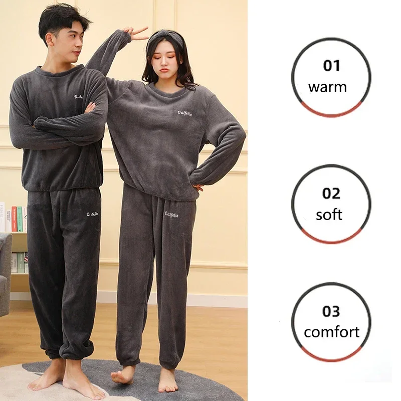 2Pcs/set thickened warm men\'s coral fleece pajamas autumn and winter home wear long sleeves and long pants solid color soft paja