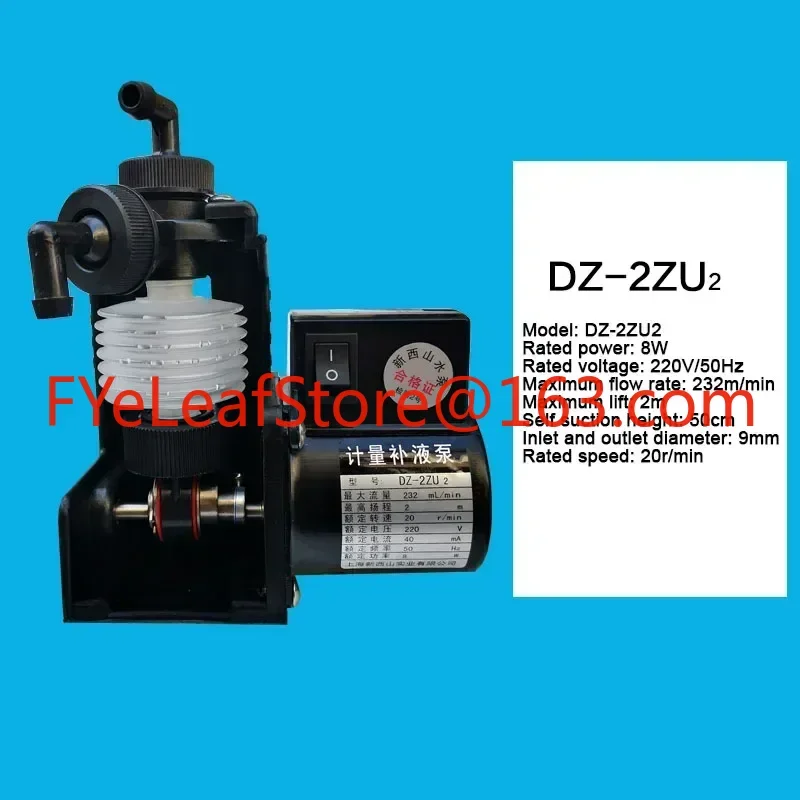 DS-2FU2 Chemische Dosierbalg-Dosierpumpe