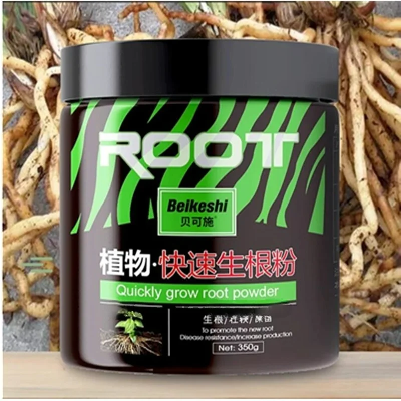 350g Quikly Rooting Powder Rooting Hormone Powder Improve Flowering Cutting Survival Rate Plants Grow Cut Dip Powder Fertilizer