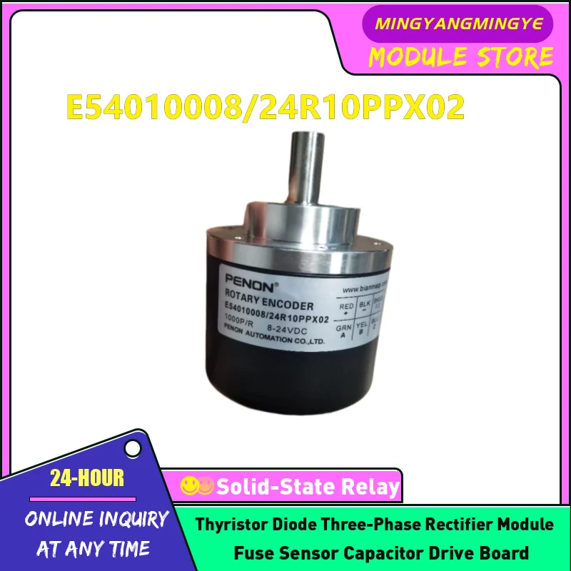 

E40S10008/24R8PPX29 E54010008/24R10PPX02 NEW ORIGINAL ENCODER IN STOCK