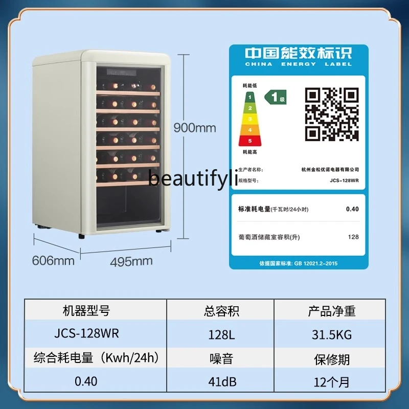 Gabinete de vino tinto Retro, gabinete con termostato refrigerado por aire, refrigerador de barra de hielo pequeño integrado para el hogar