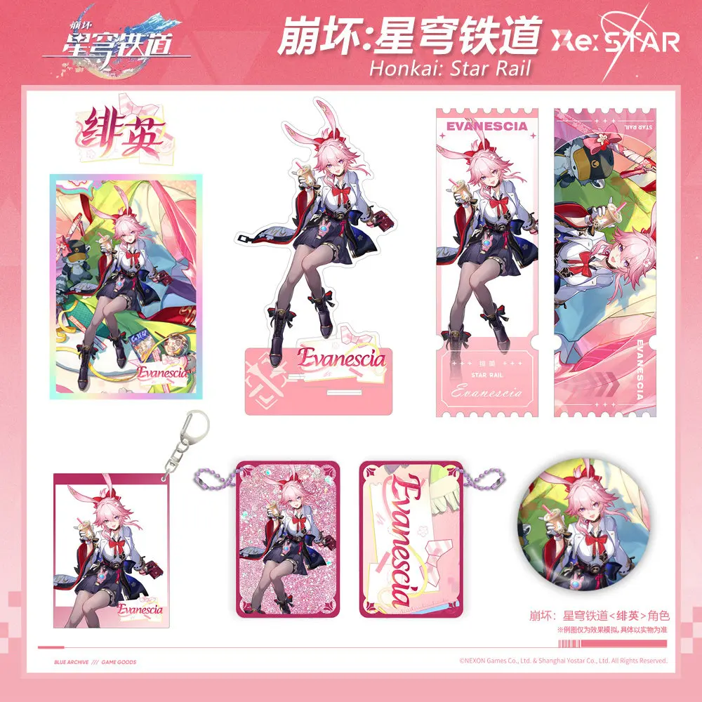 Feiying Honkai Star Rail Merch Acrylic Stand Double Flash Badge Keychain Quicksand Pendant Art Paper Collectible Anime Fans gift