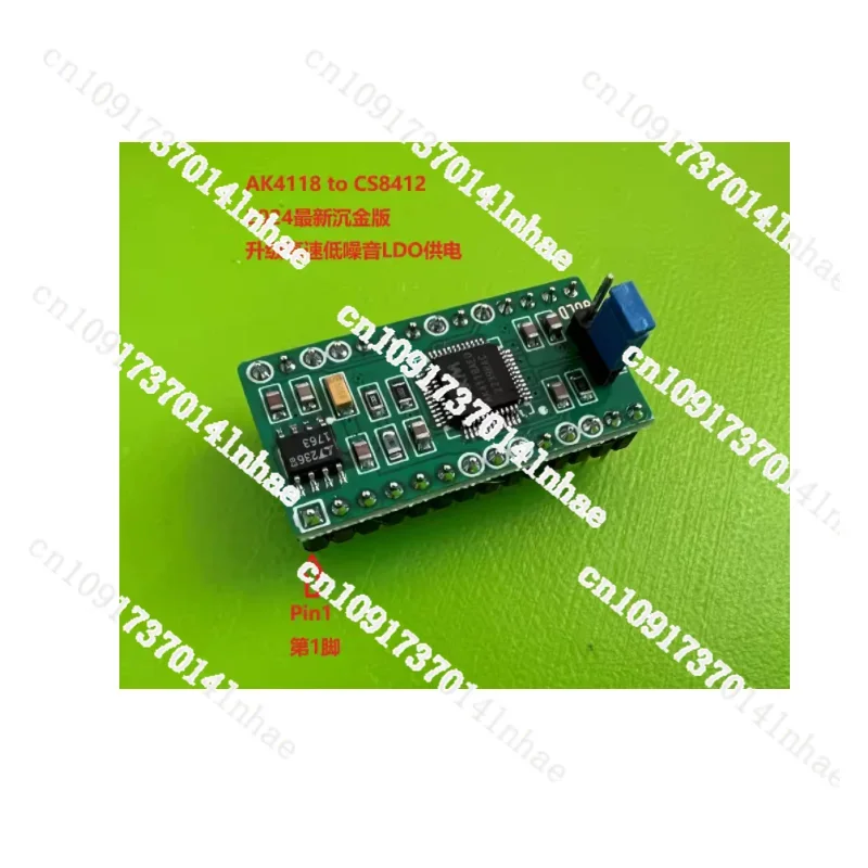 DIR9001 AK4118 AK4114 CS8416 WM8804 CS8422 To CS8412 3623 Module