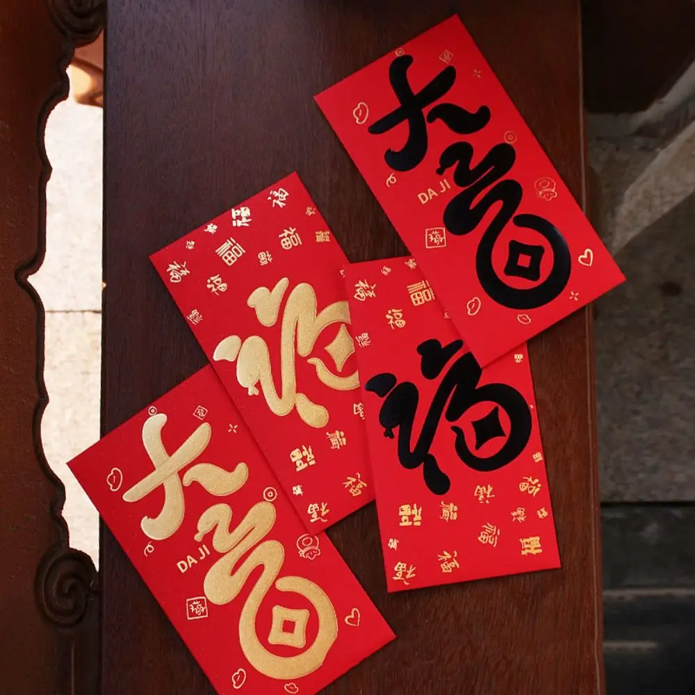 6Pcs Snake 2025 Red Envelope Bronzing Blessing Words New Year Red Envelope Spring Festival Chinese Style Money Pocket