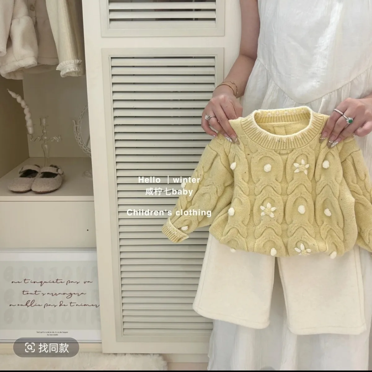 

Autumn/Winter Children's Sweater Set New Style Girls' Baby Knitted Sweater Wide Leg Pants 2-piece Set