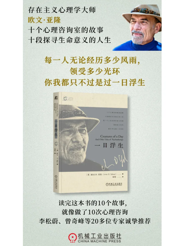 

Книга-Winshare A Day Of Floating Life