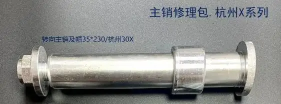 

Applicable to accessory partsForklift Parts Steering King Pin Kit Hangcha X Series Mnm-1120