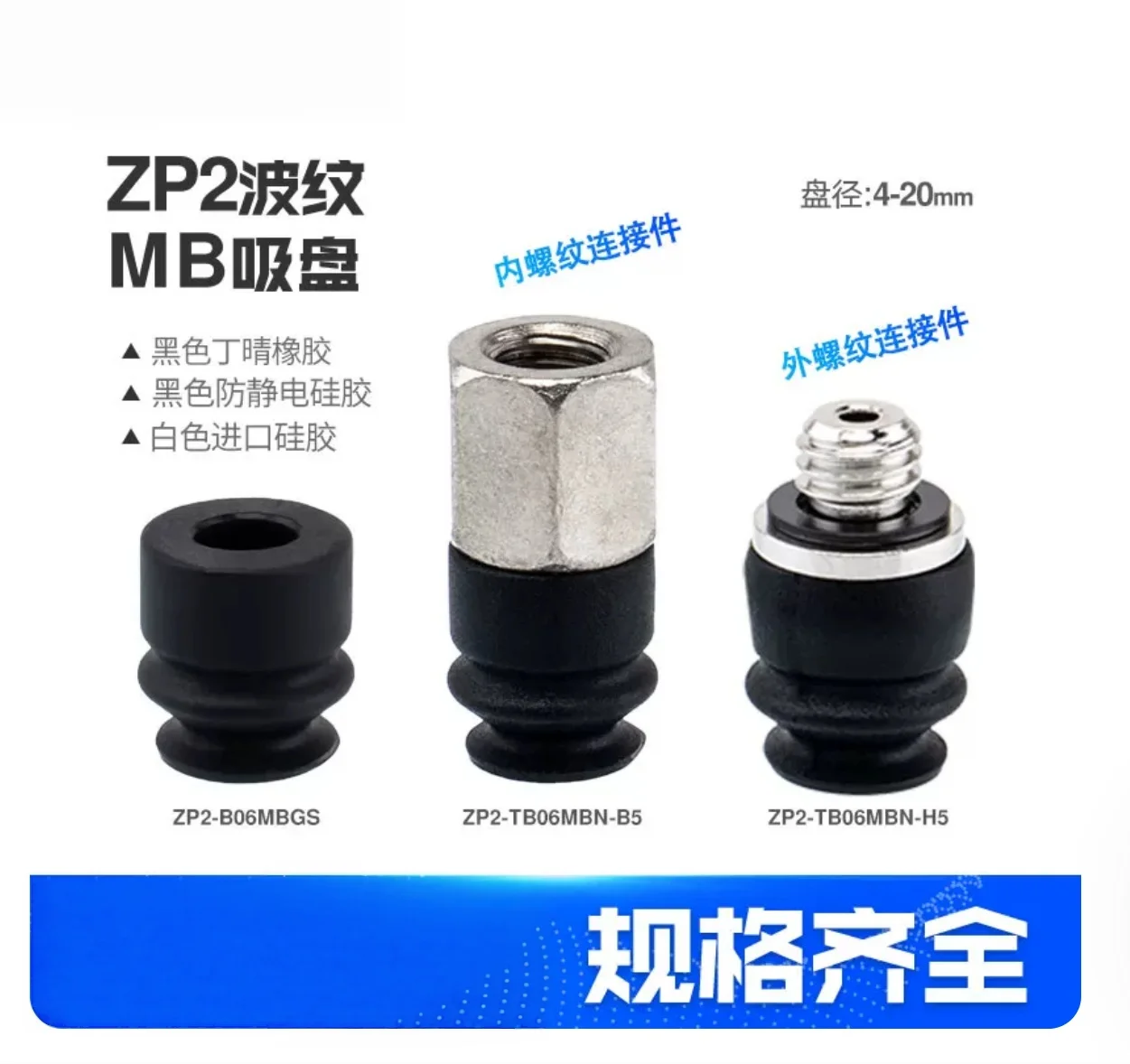 10 pieces,   ZP2-TB06EUN-A5   ZP2-T08EUN-A5   ZP2-T15EUN-A5   ZP2-TB02EUS-H5   ZP2-TB04EUS-H5   ZP2-TB06EUS-H5   ZP2-T08EUS-H5
