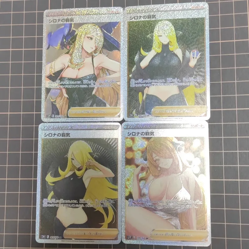 4 قطعة/المجموعة Diy بها بنفسك الذاتي Ptcg سينثيا جمع بطاقة الانكسار اللون فلاش Ptcg الاستبداد سينثيا أنيمي بطاقة دمى هدايا
