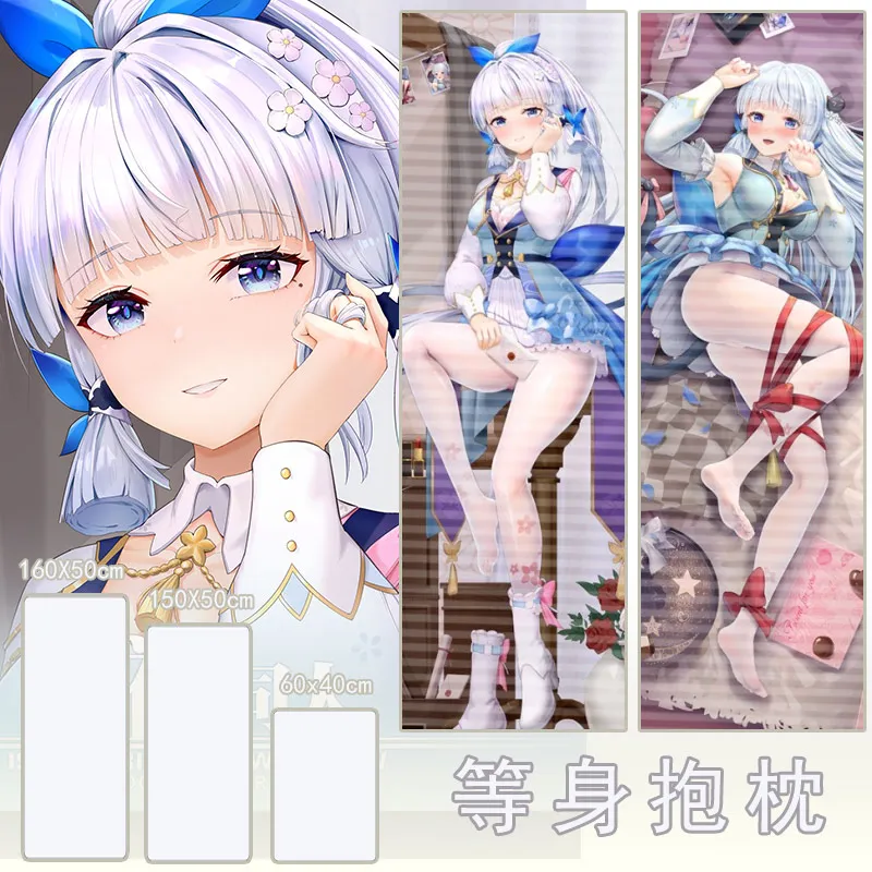 

Genshin Impact Kamisato Ayaka GIRL Sex Dakimakura Hing Body Case Otaku Pillow Cushion Bed Linings Xmas Gift