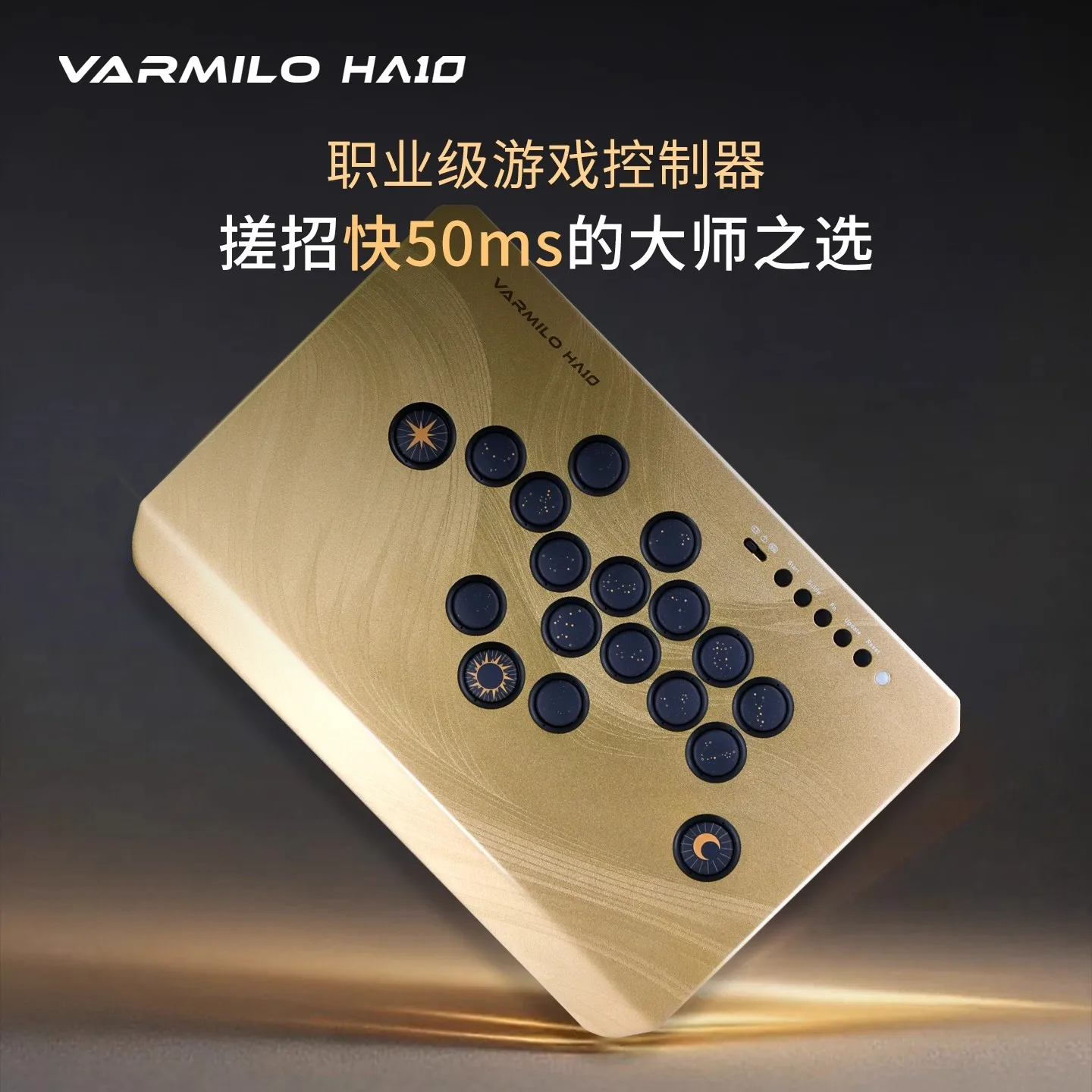 Varmilo HA10 Customized Keyboard Aluminum Alloy Electromagnetic Induction Arcade 1ms Latency 0.2mm RT Controller