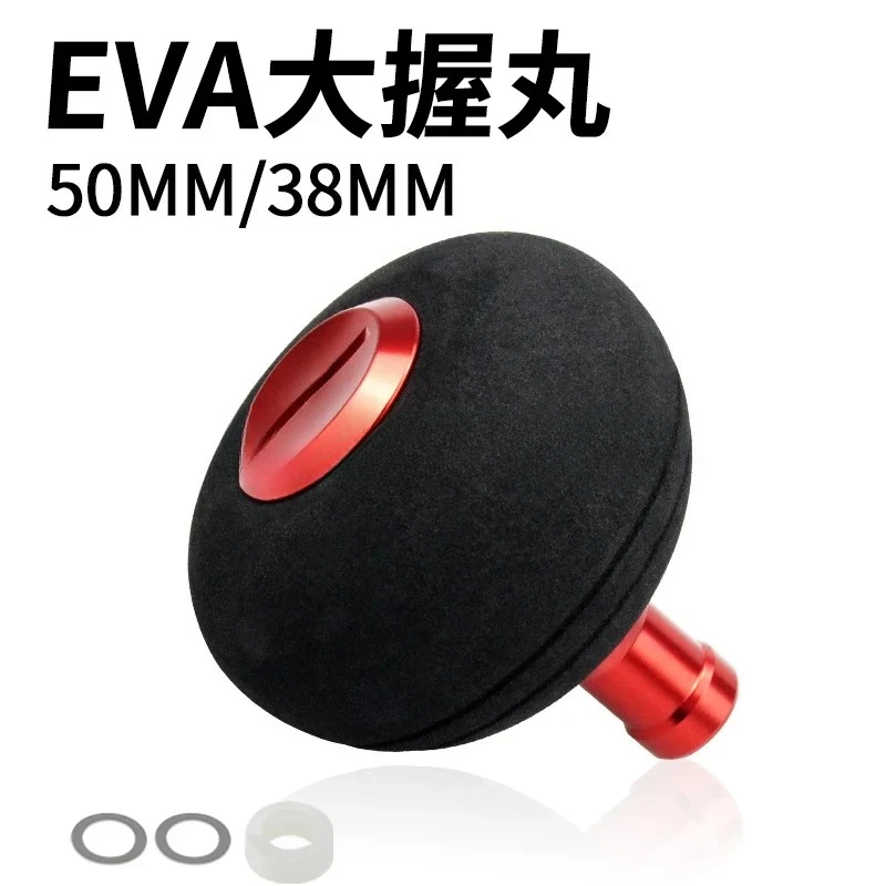 50Mm fishing gear accessories water drop wheel spinning wheel lightweight EVA big grip ball modification