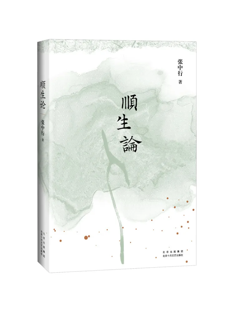 

Book-Winshare On the Theory Of Birth