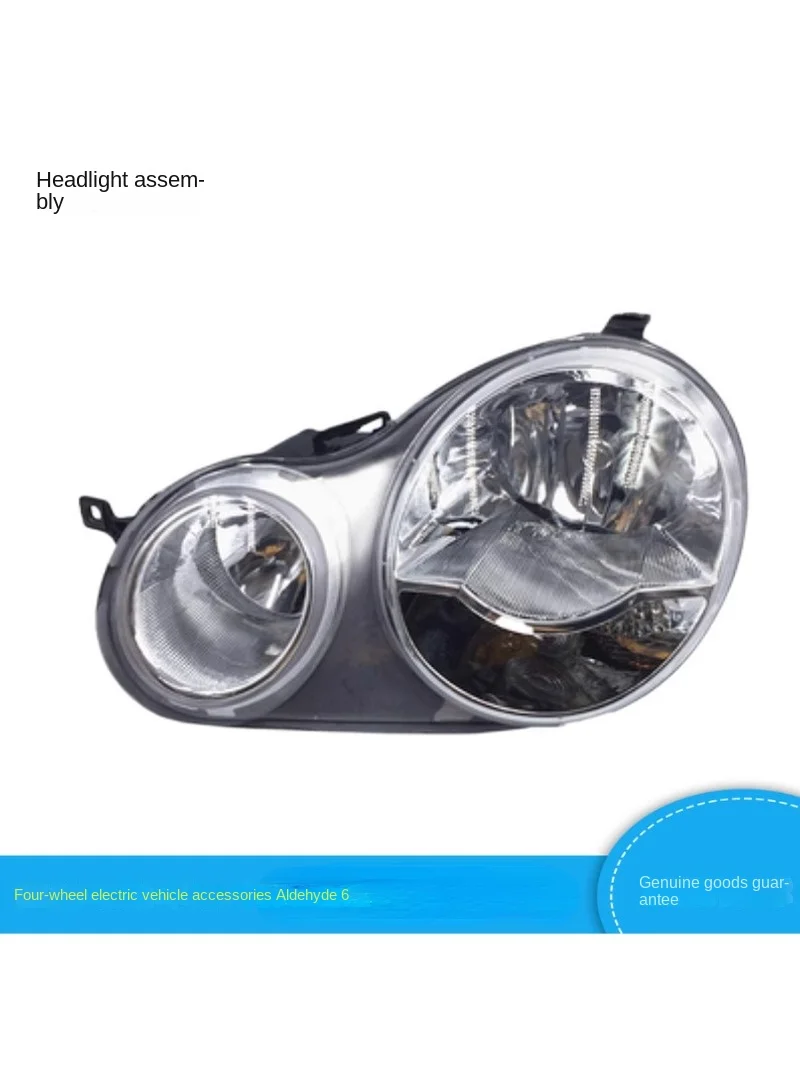 Applicable to Feibao Jiangxi Hongxiang Headlight Assembly Fog Lamp Turn Light Four-Wheel Electric Cruise Car Original Accessorie