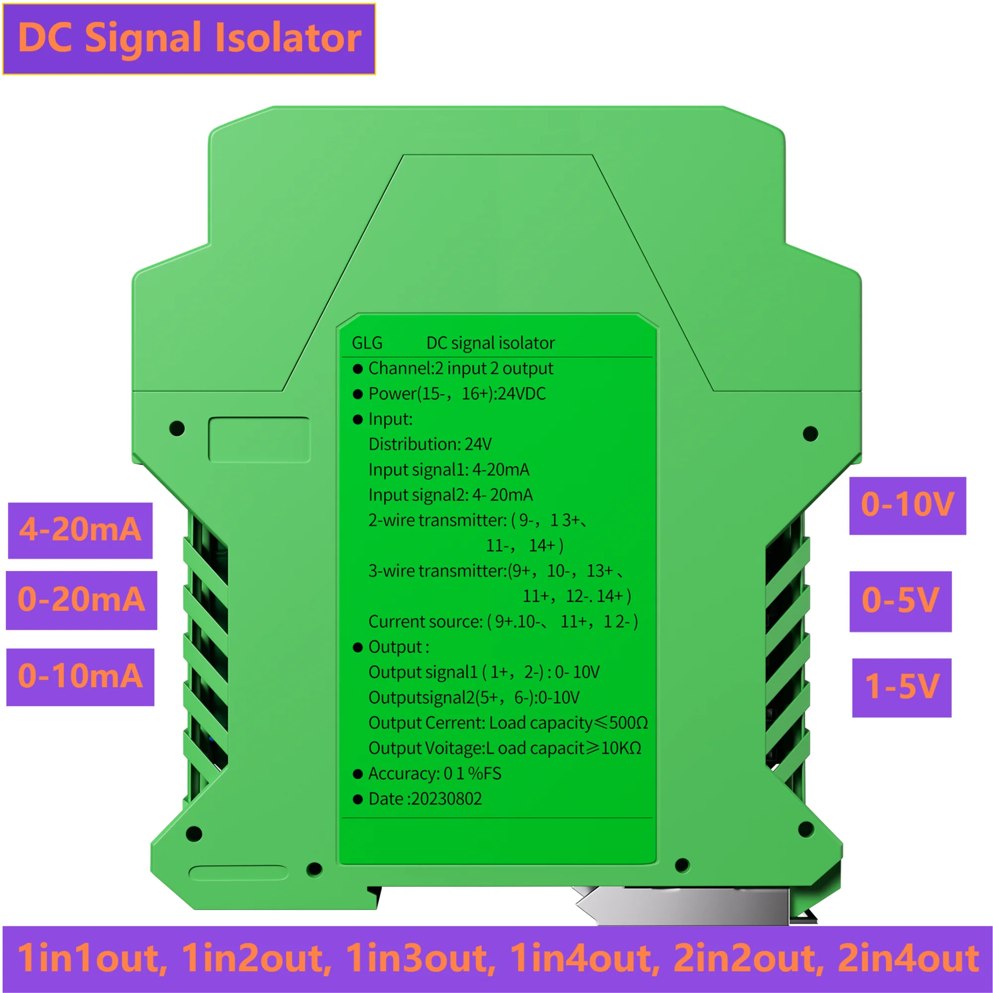 0-5V DC Signal Isolator DC24V AC220V 4-20mA 0-20mA 0-10V 1-5V Analog Signal Transmitter 1 In 2 Out 1 In 4 Out