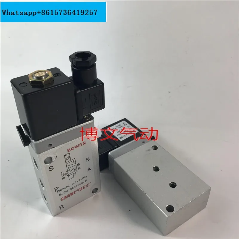 

Hailong electromagnetic valve 2636000F two position five way plate pneumatic directional valve with 2 threads 0200