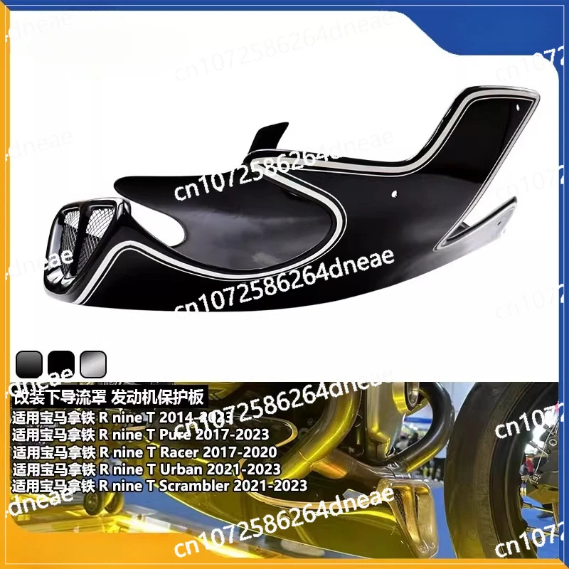 

Подходит для изменения нижнего кожуха и нижней защитной пластины шасси двигателя.