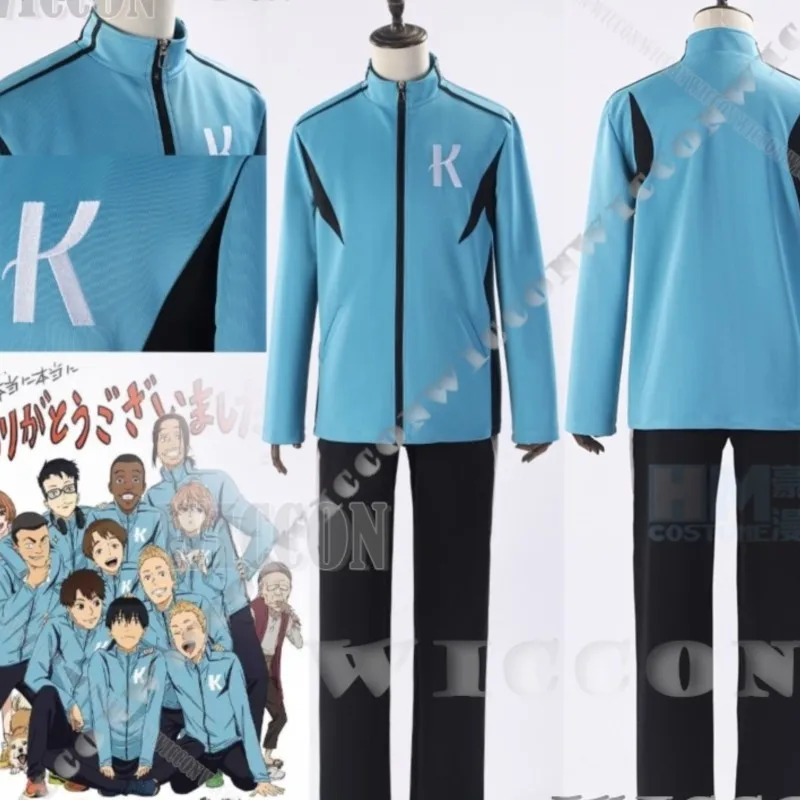 

Anime Run with the Wind Cosplay Kiyose Haiji Kurahara Kakeru clothes Blue Coat Pant Sport Men Women Halloween Nvidad Carnaval