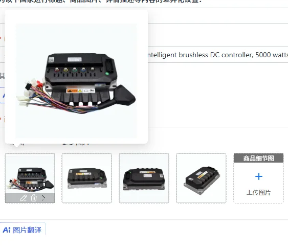 DK72420S DKYS new electric vehicle intelligent brushless DC controller, 5000 watts speed up to 120 km/h
