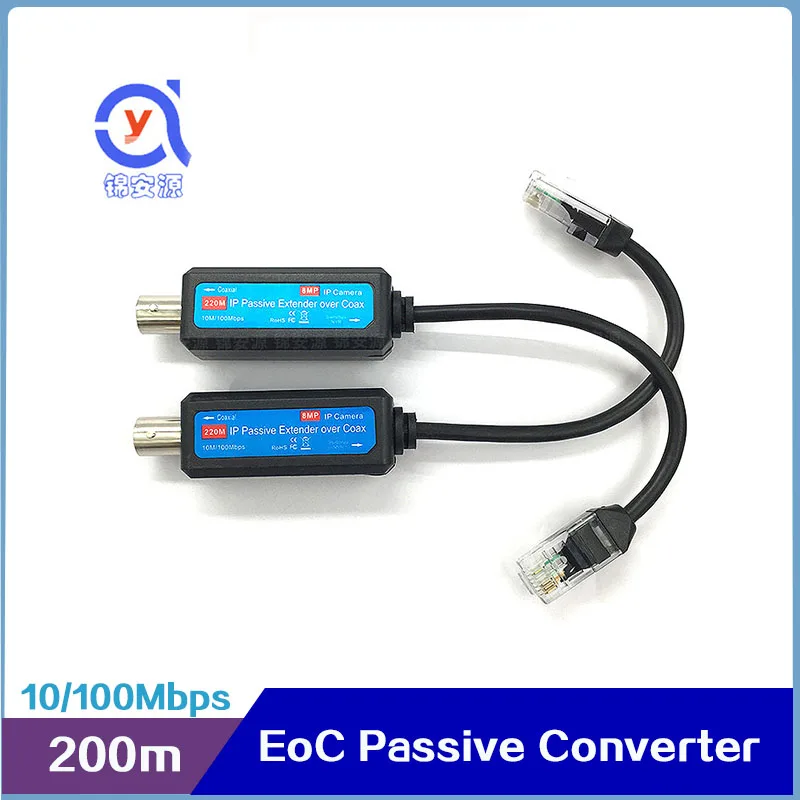 IP Coaxial Cable Transmitter 8MP Passive Converter HD Twisted Pair Digital to Analogue Video Cable Extension