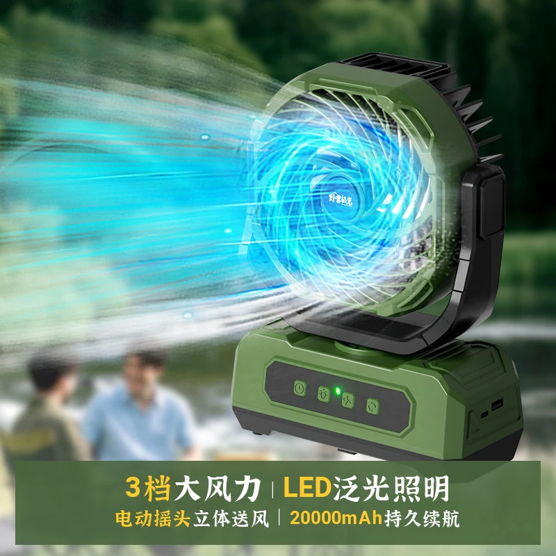 ใหม่ตั้งแคมป์กลางแจ้งความจุขนาดใหญ่อายุการใช้งานแบตเตอรี่สุดอัจฉริยะเขย่าหัวพัดลมชาร์จ USB แบบพกพา