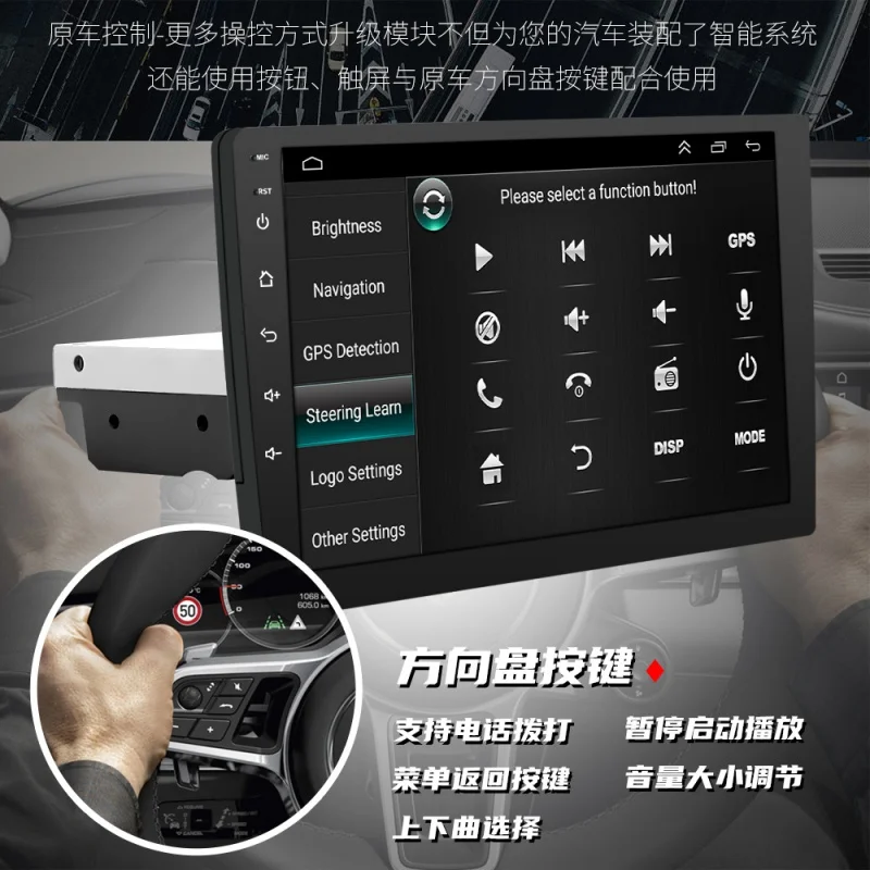 Cross-Border Smart Android Navigation Large Screen All-in-One Bluetooth Player Reversing Image Single Spindle Universal Vehicle